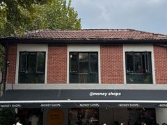 -Money Shops(愚园路店)