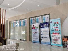 -孙孟口腔医院(中润大道店)