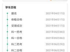 -西安正华驾校