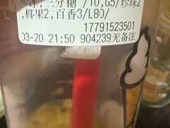 -蜜雪冰城(南关正街店)