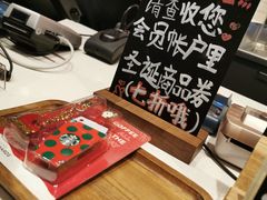 -星巴克臻选(成都东方新希望天祥店)