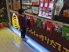 -贝儿多爸々の泡芙工房(嘉里汇店)