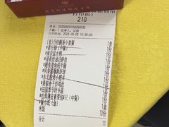-清真马祥兴菜馆(云南北路店)