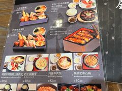 -东京屋(武定路店)