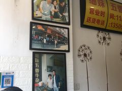 -细妹五香牛杂(步行街店)