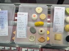 -京宴点心局