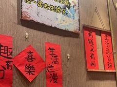 -名扬烤肉(起源店)