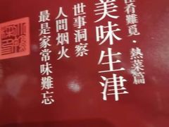 -大鸭梨烤鸭店(光彩店)