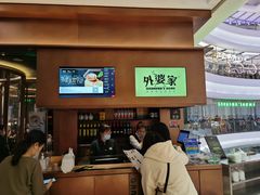 -外婆家(静安大悦城店)