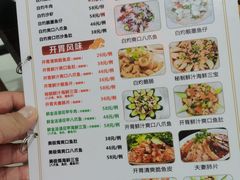 -南记食粥坊·宵夜大排档(莲花总店)