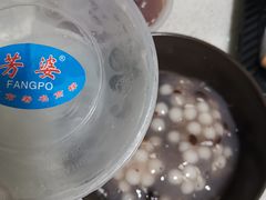 -芳婆糕团店(王府大街店)
