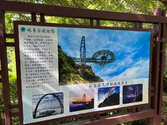 -京东石林峡风景区