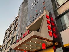 -骏莱海鲜鱼港(五角场店)