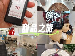 -鲜芋仙(中环百联2店)