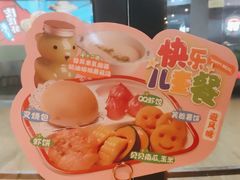 -避风塘(五角场店)