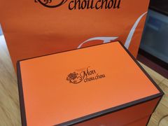 -Monchouchou檬舒舒(尚嘉中心店)