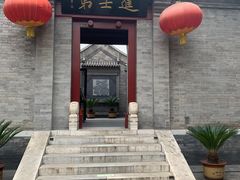 -李叔同故居纪念馆