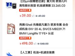 -途虎养车工场店(重庆医学院路店)