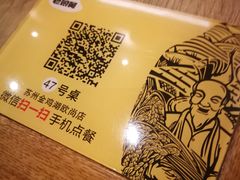 -老娘舅(苏州中心大道西大润发店)
