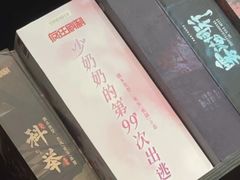 -壹迦桌游·血染钟楼剧本杀狼人杀