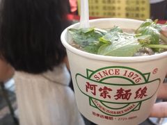 -阿宗面线(西门町店)