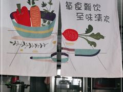 -箪食记(汉口路店)