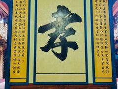 -郭洞古生态村