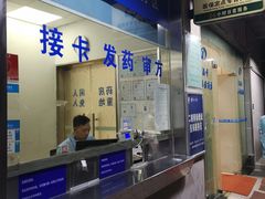 -上海市第一医药商店(南京东路店)