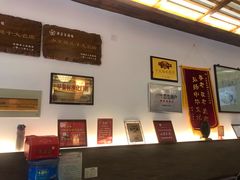 -笑来喜馄饨小笼工坊店(湖滨街店)