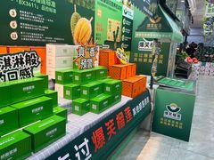 -鲜力达果品批发直销(无锡保利香槟店)