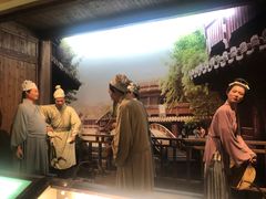 -中国茶叶博物馆(双峰馆区)