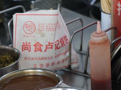 -尚食卢记烧饼(凤凰路总店)