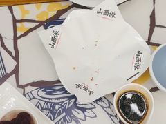 -山西派(桥东街店)