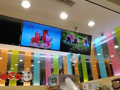 -CoCo都可(候家塘店)