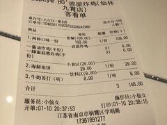 -BOPEYE·波派炸鸡(九霄天地店)