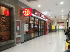 -永和大王(龙德广场店)