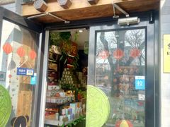 -吴裕泰圆筒冰淇淋(安内店)