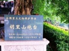 -胡里山炮台