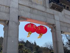 -云龙山