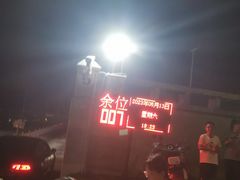 -大学城夜市大排档(凤栖路店)