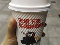 -肯德基(新塘乐购店)