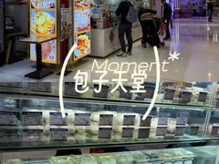 -白玉兰食品甜凤店(合生汇店)