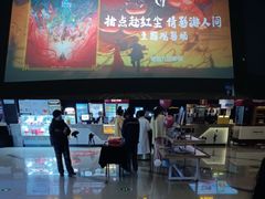 -万达影城(常熟IMAX店)