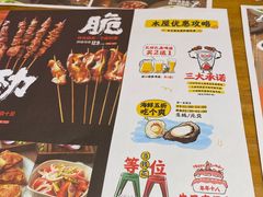 -木屋烧烤(西南角店)