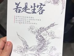 -茶理宜世(东方宝泰店)