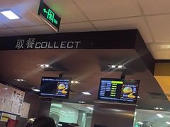 -麦当劳(垡头西路店)