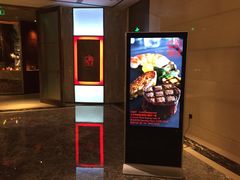 门面-恰餐厅及酒吧 CHAR Bar & Grill (北京丽都皇冠假日店)