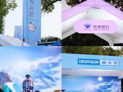 -杭州城北体育公园