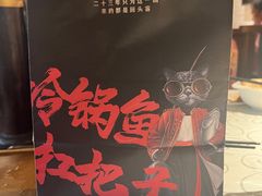 -三只耳火锅(宽窄巷子店)