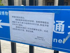 -旅顺博物馆